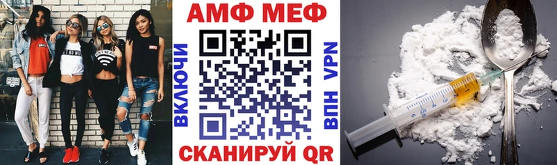 где можно купить Конаково Amphetamine Розовый