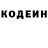 Кодеиновый сироп Lean Purple Drank Ceb Qas