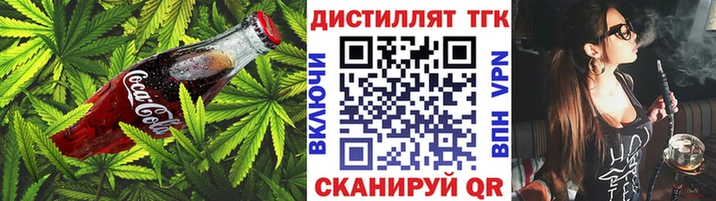 Canna-Cookies конопля  Конаково 