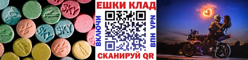 ЭКСТАЗИ диски  Конаково 