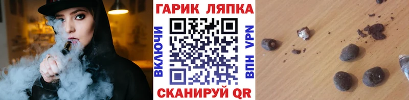 Гашиш ice o lator  Конаково 