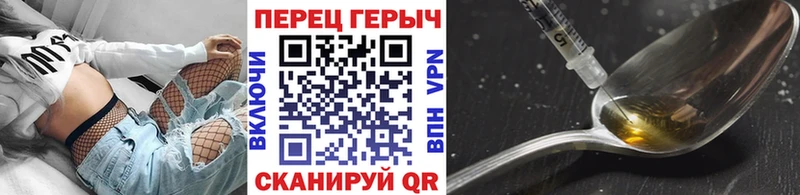 где купить наркотик Конаково Героин Heroin