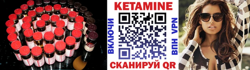 omg онион  Конаково  сайты даркнета официальный сайт  Кетамин VHQ 