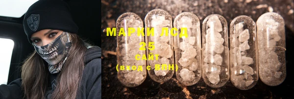 MDMA Белокуриха