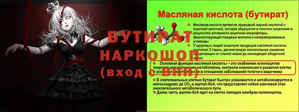 молекула духа Белоозёрский
