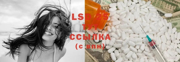 MDMA Белокуриха