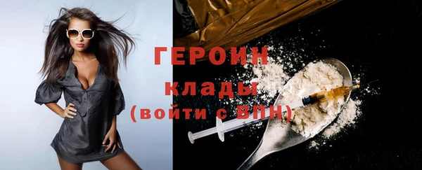 молекула духа Белоозёрский