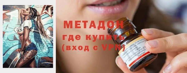 MDMA Белокуриха