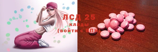 молекула духа Белоозёрский