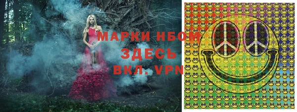 ALPHA PVP Семилуки
