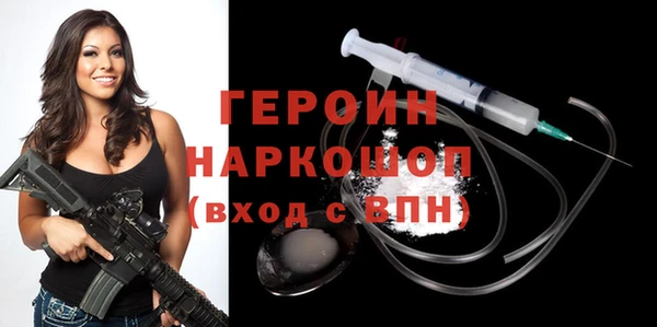 молекула духа Белоозёрский