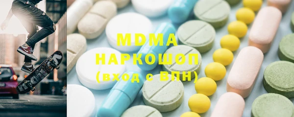 MDMA Белокуриха