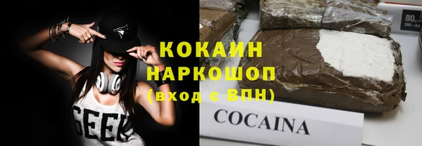 MDMA Белокуриха