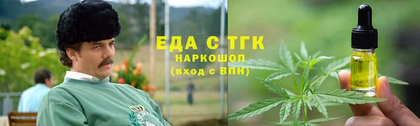 молекула духа Белоозёрский