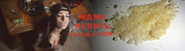 молекула духа Белоозёрский