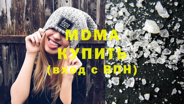 mix Беломорск