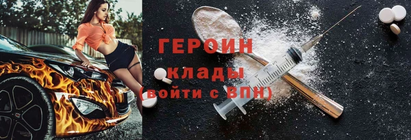 MDMA Снежногорск