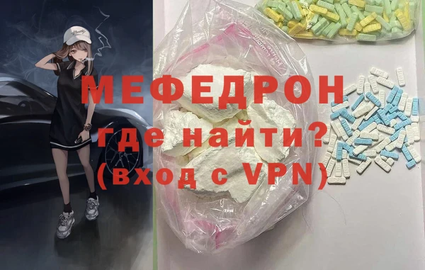 молекула духа Белоозёрский