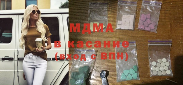молекула духа Белоозёрский