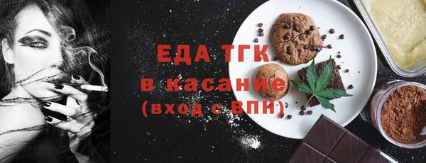 mix Беломорск