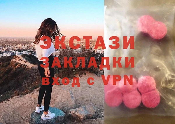 MDMA Белокуриха
