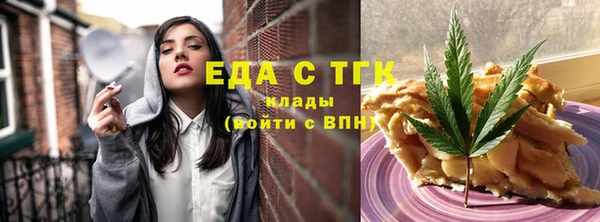 MDMA Белокуриха