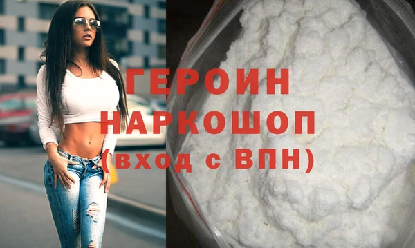 MDMA Белокуриха