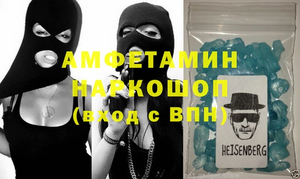 MDMA Белокуриха