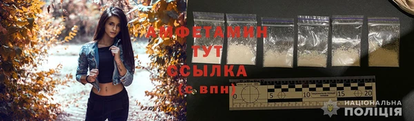не бодяженный Слюдянка