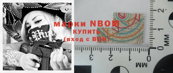 MDMA Белокуриха