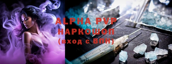 MDMA Белокуриха