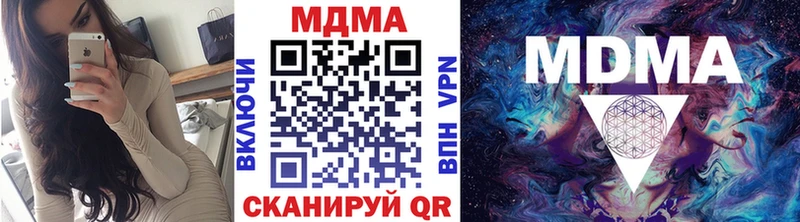 MDMA VHQ  Конаково 