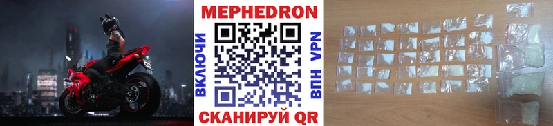Мефедрон 4 MMC  Конаково 
