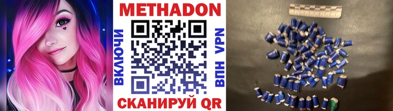 MEGA вход  Конаково  Метадон мёд 