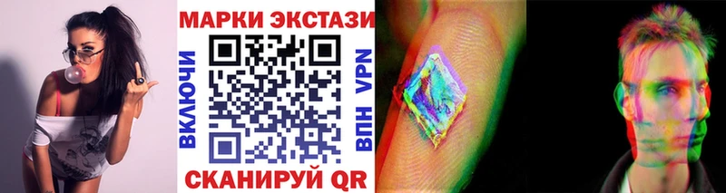 Марки N-bome 1,8мг  хочу   Конаково 