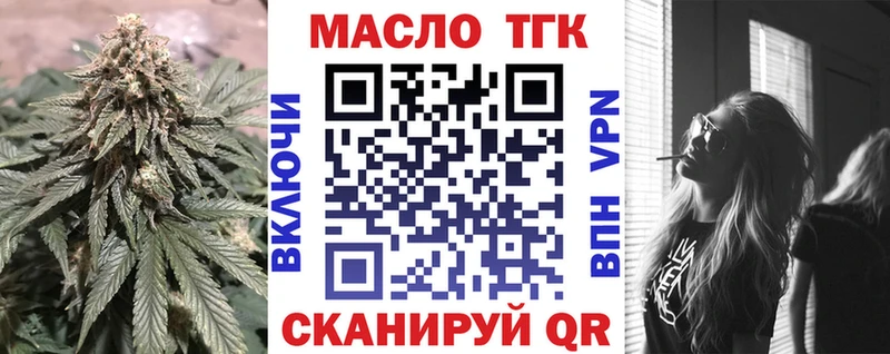 наркота  Конаково  ТГК жижа 