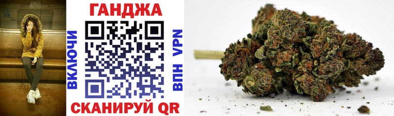 МАРИХУАНА LSD WEED Конаково